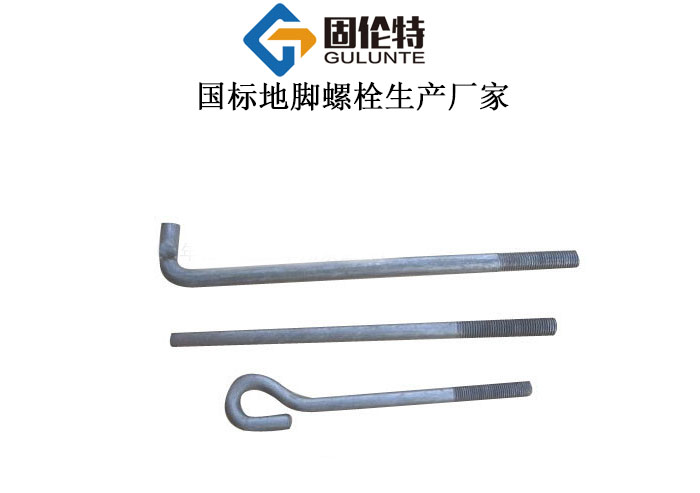 m20地腳螺栓標(biāo)準(zhǔn)型號規(guī)格尺寸表大全