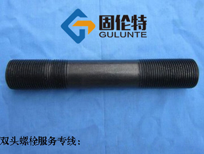 10.9級雙頭螺栓國標(biāo)型號規(guī)格尺寸表大全