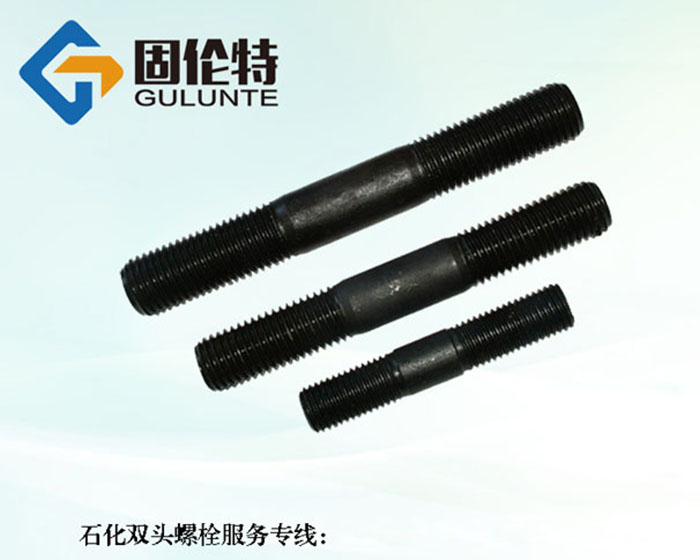 國標10.9級雙頭螺栓