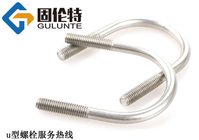 u型螺栓國家標準型號規格尺寸表大全